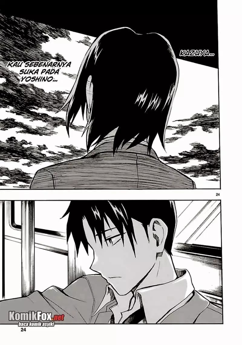 Ore ga Doutei o Sutetara Shinu Ken ni Tsuite chapter 13